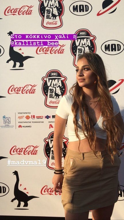 Και είναι όλοι τους εδώ! Οι celebs που βρίσκονται αυτήν τη στιγμή στα Mad VMA 2019