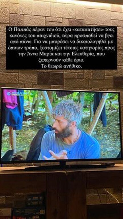 Και εδώ αυτά που έγραψε χθες η Ευρυδίκη. 