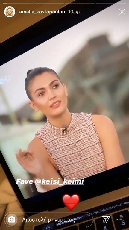 Ιδού τo post της στο Instagram