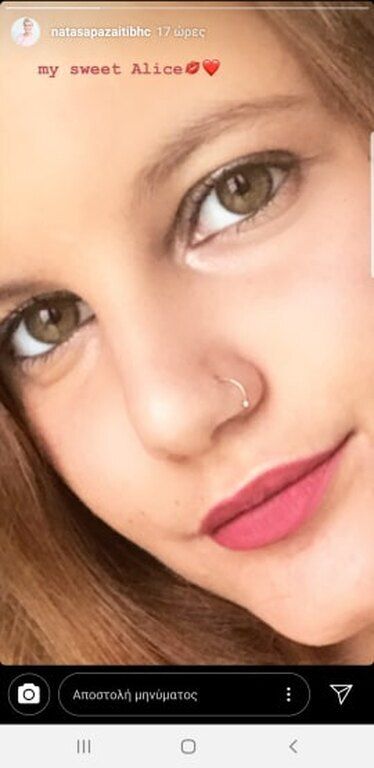 Πόσο μεγάλωσαν τα δίδυμα Καραμανλή-Παζαΐτη. Η εορταστική φωτό