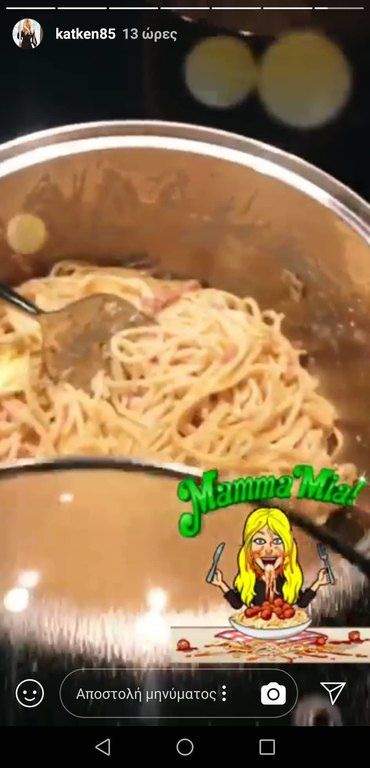 Κατερίνα Καινούργιου: Με αυτό το βραδινό και είναι τόσο αδύνατη;