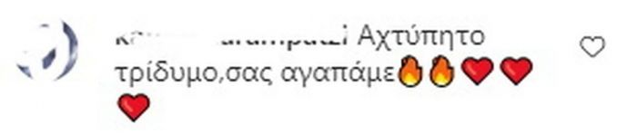 Κατερίνα Ζαρίφη: Η πόζα με μαγιό στην πισίνα και τα αποθεωτικά σχόλια στο Instagram