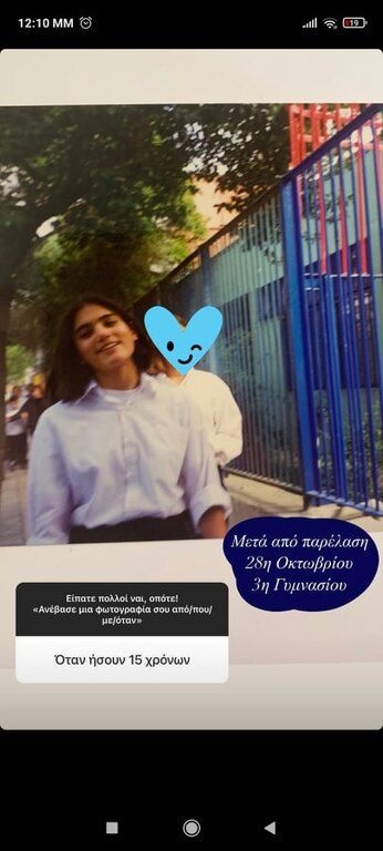 Έχεις ιδέα πώς ήταν η mairiboo μικρή; Έκανε ένα Q&Α και τρίβουμε τα μάτια μας