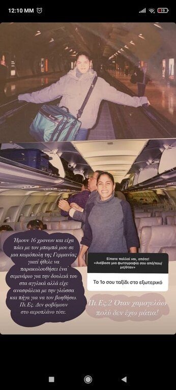 Έχεις ιδέα πώς ήταν η mairiboo μικρή; Έκανε ένα Q&Α και τρίβουμε τα μάτια μας