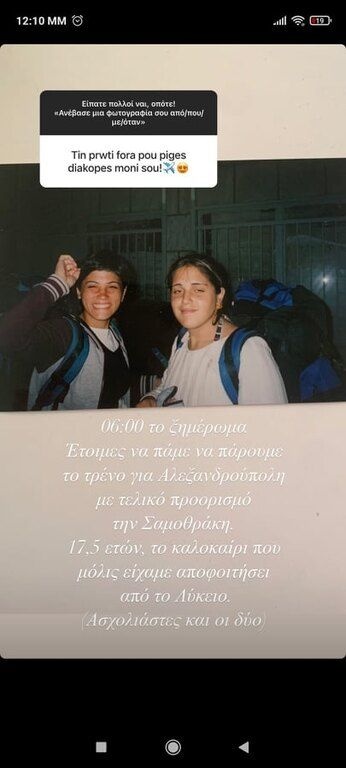 Έχεις ιδέα πώς ήταν η mairiboo μικρή; Έκανε ένα Q&Α και τρίβουμε τα μάτια μας