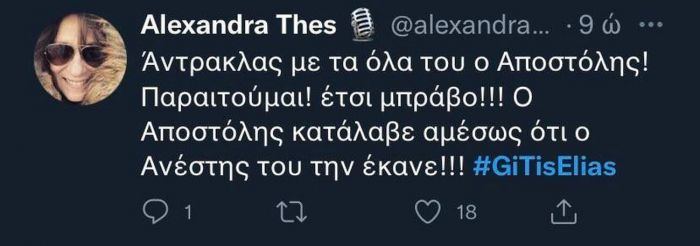 Γη της ελιάς: Ο Ανέστης σηκώνει όπλο, η Αναστασία τραυματίζεται και ο Αποστόλης εξυμνείται