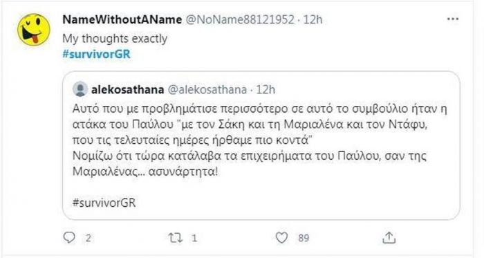Survivor: Θα φύγει ο Παύλος απόψε; Έχει ξεσπάσει πόλεμος στο twitter 