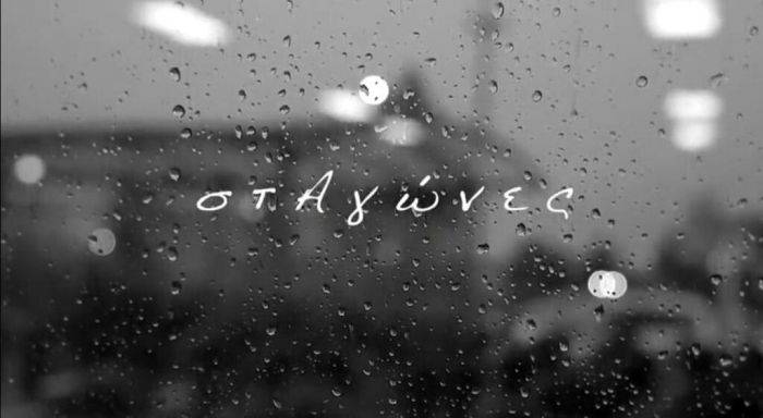 «στΑγώνες»: Το νέο track για τον κορονοϊό των Qimera έγινε viral και πρέπει να το ακούσεις ASAP