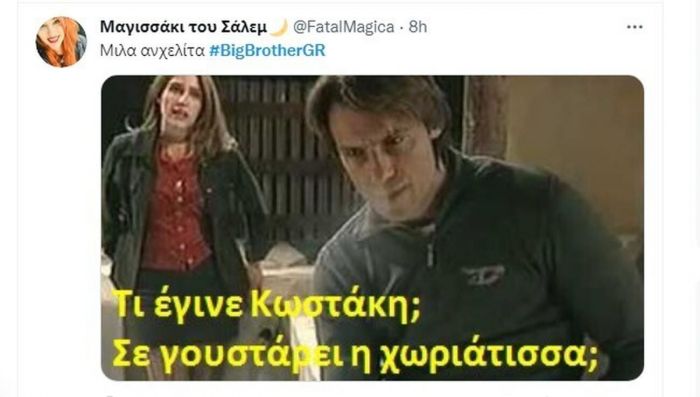 Βig Brother: Το πρώτο φλερτ στο σπίτι ! Ο Steve Milatos ήρθε πιο κοντά με τη Σύλια