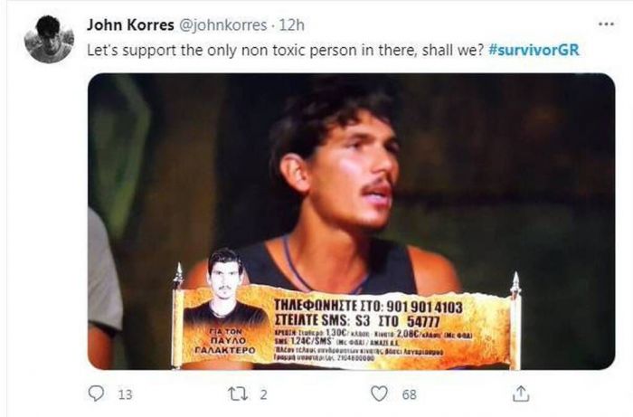 Survivor: Θα φύγει ο Παύλος απόψε; Έχει ξεσπάσει πόλεμος στο twitter 