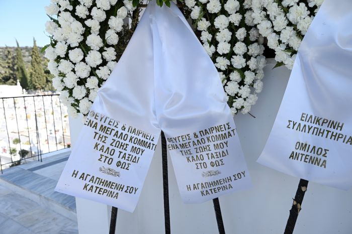 ΕΞΟΔΙΟΣ ΑΚΟΛΟΥΘΙΑ ΤΟΥ ΓΙΩΡΓΟΥ ΜΑΡΙΝΟΥ