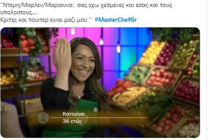 Κατερίνα Λένη: Η κομμώτρια του MasterChef 4 αποχώρησε και τα σχόλια στο Twitter είναι απίστευτα