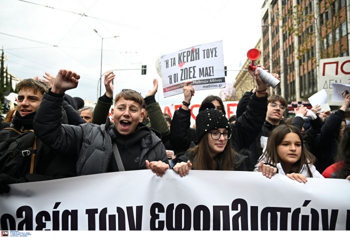 ÁÈÇÍÁ - ÐÁÍÅÊÐÁÉÄÅÕÔÉÊÏ ÓÕËËÁËÇÔÇÑÉÏ ÃÉÁ ÔÏ ÄÕÓÔÕ×ÇÌÁ ÓÔÁ ÔÅÌÐÇ<br><br>