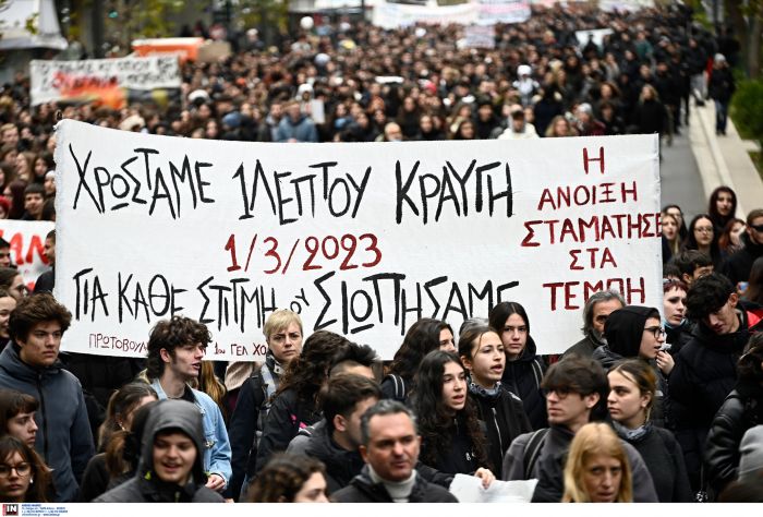 ÁÈÇÍÁ - ÐÁÍÅÊÐÁÉÄÅÕÔÉÊÏ ÓÕËËÁËÇÔÇÑÉÏ ÃÉÁ ÔÏ ÄÕÓÔÕ×ÇÌÁ ÓÔÁ ÔÅÌÐÇ<br><br>