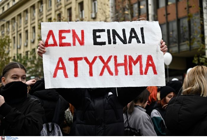 ÁÈÇÍÁ - ÐÁÍÅÊÐÁÉÄÅÕÔÉÊÏ ÓÕËËÁËÇÔÇÑÉÏ ÃÉÁ ÔÏ ÄÕÓÔÕ×ÇÌÁ ÓÔÁ ÔÅÌÐÇ<br><br>