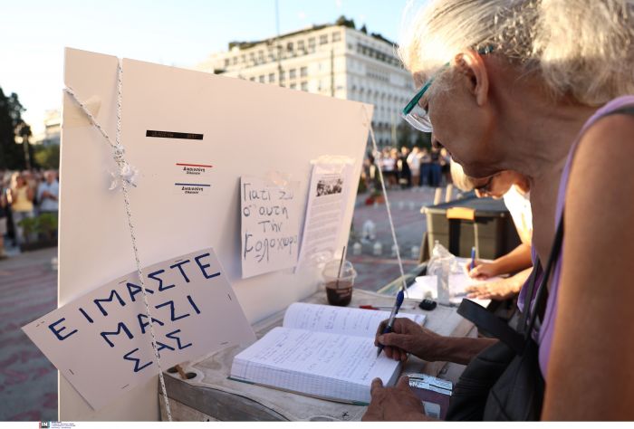 ΣΥΓΚΕΝΤΡΩΣΗ ΣΥΜΠΑΡΑΣΤΑΣΗΣ ΣΤΟΝ ΑΠΕΡΓΟ ΠΕΙΝΑΣ ΠΑΤΕΡΑ ΤΟΥ ΘΥΜΑΤΟΣ ΤΩΝ ΤΕΜΠΩΝ ΝΤΕΝΙ ΡΟΥΤΣΙ ΣΤΟ ΣΥΝΤΑΓΜΑ