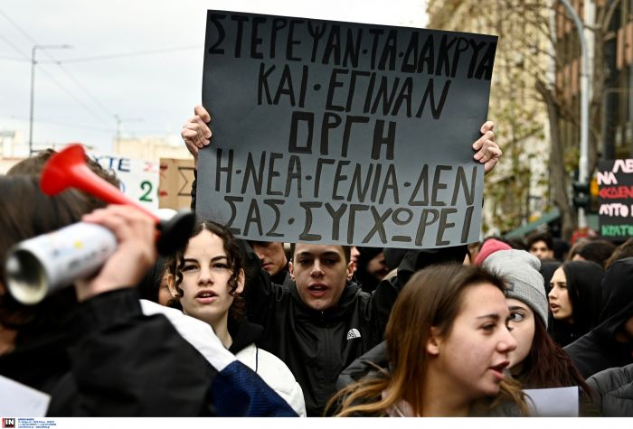 ÁÈÇÍÁ - ÐÁÍÅÊÐÁÉÄÅÕÔÉÊÏ ÓÕËËÁËÇÔÇÑÉÏ ÃÉÁ ÔÏ ÄÕÓÔÕ×ÇÌÁ ÓÔÁ ÔÅÌÐÇ<br><br>