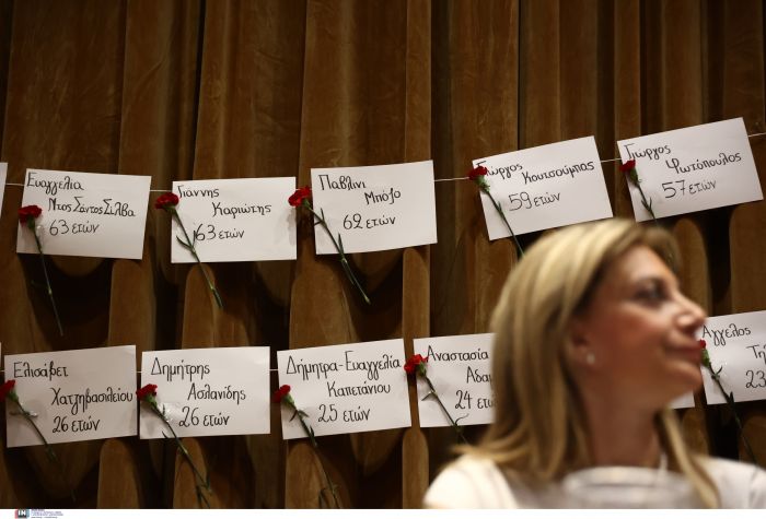 ÅÊÄÇËÙÓÇ ÓÔÏ ÐÁÍÔÅÉÏ ÐÁÍÅÐÉÓÔÇÌÉÏ ÁÐÏ ÖÏÉÔÇÔÉÊÏÕÓ ÓÕËÏÃÏÕÓ ÃÉÁ ÔÇ ÓÕÌÐËÇÑÙÓÇ ÄÕÏ ×ÑÏÍÙÍ ÁÐÏ ÔÇÍ ÔÑÁÃÙÄÉÁ ÓÔÁ ÔÅÌÐÇ  <br><br> ÌÁÑÉÁ ÊÁÑÕÓÔÉÁÍÏÕ