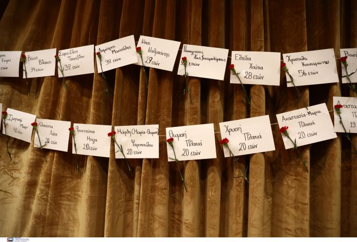 ÅÊÄÇËÙÓÇ ÓÔÏ ÐÁÍÔÅÉÏ ÐÁÍÅÐÉÓÔÇÌÉÏ ÁÐÏ ÖÏÉÔÇÔÉÊÏÕÓ ÓÕËÏÃÏÕÓ ÃÉÁ ÔÇ ÓÕÌÐËÇÑÙÓÇ ÄÕÏ ×ÑÏÍÙÍ ÁÐÏ ÔÇÍ ÔÑÁÃÙÄÉÁ ÓÔÁ ÔÅÌÐÇ