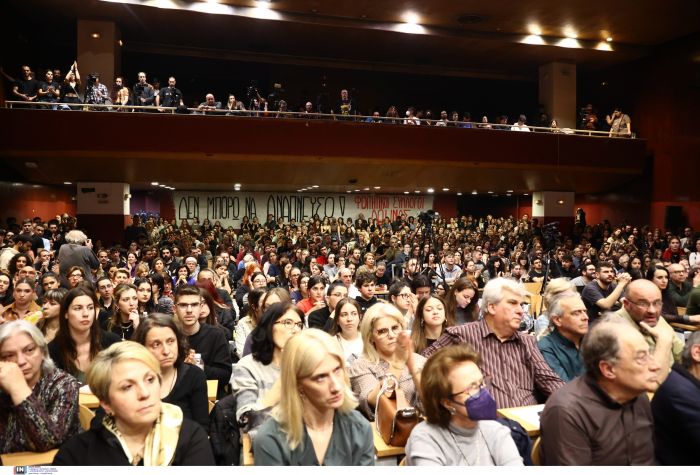 ÅÊÄÇËÙÓÇ ÓÔÏ ÐÁÍÔÅÉÏ ÐÁÍÅÐÉÓÔÇÌÉÏ ÁÐÏ ÖÏÉÔÇÔÉÊÏÕÓ ÓÕËÏÃÏÕÓ ÃÉÁ ÔÇ ÓÕÌÐËÇÑÙÓÇ ÄÕÏ ×ÑÏÍÙÍ ÁÐÏ ÔÇÍ ÔÑÁÃÙÄÉÁ ÓÔÁ ÔÅÌÐÇ  <br><br>