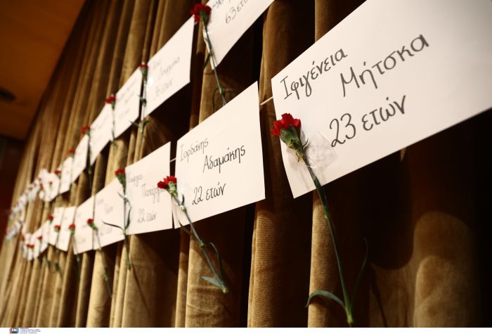 ÅÊÄÇËÙÓÇ ÓÔÏ ÐÁÍÔÅÉÏ ÐÁÍÅÐÉÓÔÇÌÉÏ ÁÐÏ ÖÏÉÔÇÔÉÊÏÕÓ ÓÕËÏÃÏÕÓ ÃÉÁ ÔÇ ÓÕÌÐËÇÑÙÓÇ ÄÕÏ ×ÑÏÍÙÍ ÁÐÏ ÔÇÍ ÔÑÁÃÙÄÉÁ ÓÔÁ ÔÅÌÐÇ