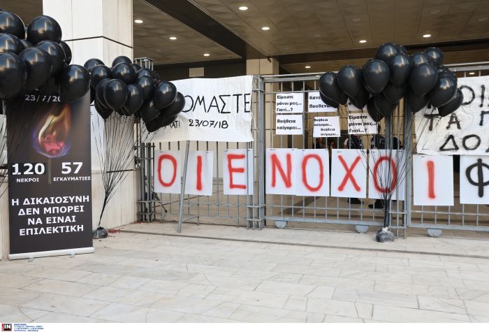 ÓÕÃÊÅÍÔÑÙÓÇ ÁËËÇËÅÃÃÕÇÓ ÓÔÏ ÅÖÅÔÅÉÏ ÁÈÇÍÙÍ  ÇÌÅÑÁ ÔÇÓ ÁÐÏÖÁÓÇÓ ÃÉÁ ÔÇÍ ÐÏËÕÍÅÊÑÇ ÖÙÔÉÁ ÓÔÏ ÌÁÔÉ ÔÏÍ ÉÏÕËÉÏ ÔÏÕ 2018