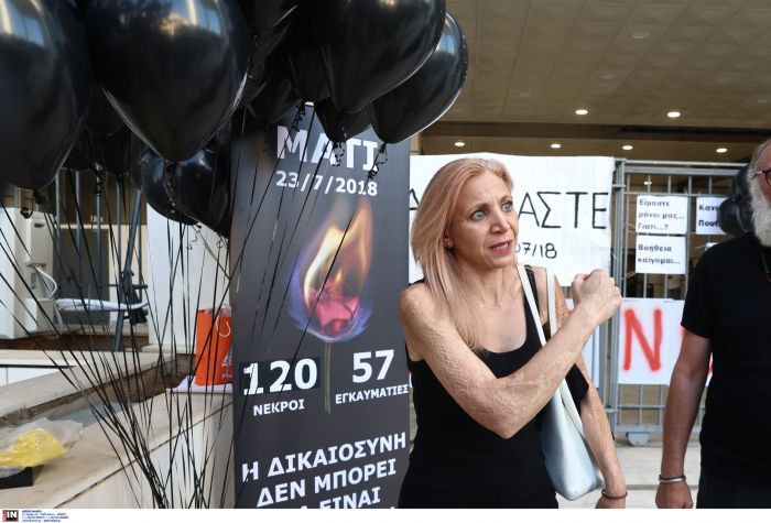 ÓÕÃÊÅÍÔÑÙÓÇ ÁËËÇËÅÃÃÕÇÓ ÓÔÏ ÅÖÅÔÅÉÏ ÁÈÇÍÙÍ  ÇÌÅÑÁ ÔÇÓ ÁÐÏÖÁÓÇÓ ÓÔÇ ÄÉÊÇ  ÃÉÁ ÔÇÍ ÐÏËÕÍÅÊÑÇ ÖÙÔÉÁ ÓÔÏ ÌÁÔÉ ÔÏÍ ÉÏÕËÉÏ ÔÏÕ 2018