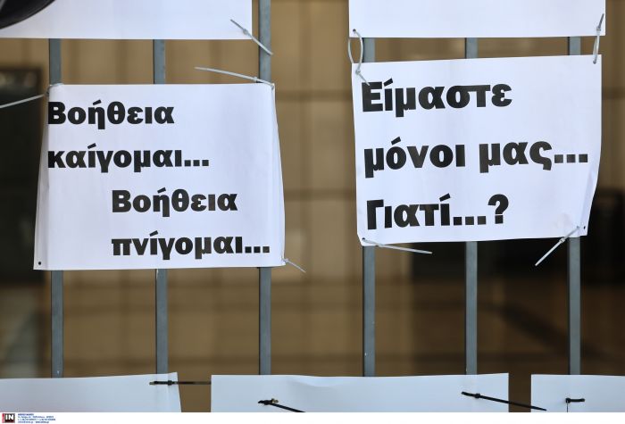 ÓÕÃÊÅÍÔÑÙÓÇ ÁËËÇËÅÃÃÕÇÓ ÓÔÏ ÅÖÅÔÅÉÏ ÁÈÇÍÙÍ  ÇÌÅÑÁ ÔÇÓ ÁÐÏÖÁÓÇÓ ÓÔÇ ÄÉÊÇ  ÃÉÁ ÔÇÍ ÐÏËÕÍÅÊÑÇ ÖÙÔÉÁ ÓÔÏ ÌÁÔÉ ÔÏÍ ÉÏÕËÉÏ ÔÏÕ 2018