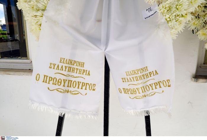 ΕΞΟΔΙΟΣ ΑΚΟΛΟΥΘΙΑ ΤΟΥ ΔΗΜΟΣΙΟΓΡΑΦΟΥ ΔΗΜΗΤΡΗ ΚΩΝΣΤΑΝΤΑΡΑ