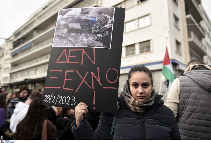 ÓÕÃÊÅÍÔÑÙÓÇ ÓÔÇ ÁÈÇÍÁ ÃÉÁ ÔHN ÅÐÅÔÅÉÏ ÔÙÍ ÄÕÏ ×ÑÏÍÙÍ ÁÐÏ ÔÇÍ ÔÑÁÃÙÄÉÁ ÔÙÍ ÔÅÌÐÙÍ