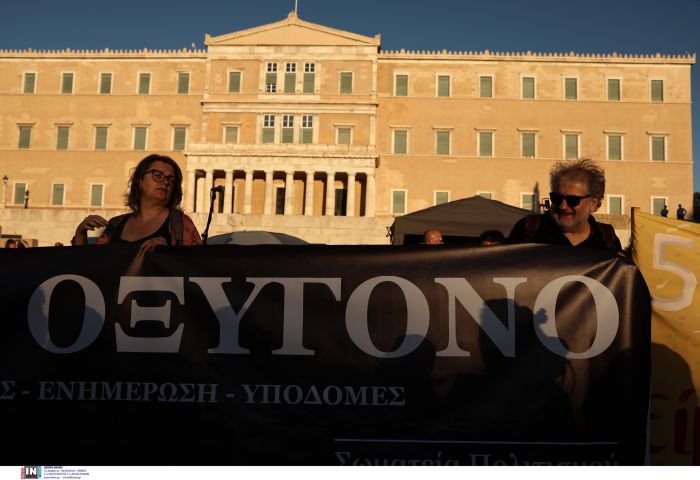 ΣΥΓΚΕΝΤΡΩΣΗ ΣΥΜΠΑΡΑΣΤΑΣΗΣ ΣΤΟΝ ΑΠΕΡΓΟ ΠΕΙΝΑΣ ΠΑΤΕΡΑ ΤΟΥ ΘΥΜΑΤΟΣ ΤΩΝ ΤΕΜΠΩΝ ΝΤΕΝΙ ΡΟΥΤΣΙ ΣΤΟ ΣΥΝΤΑΓΜΑ