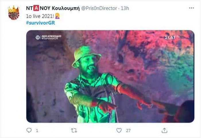 Survivor: Ο Τριαντάφυλλος ντύθηκε disco ball και τρέλανε το twitter! Επικό τρολάρισμα 