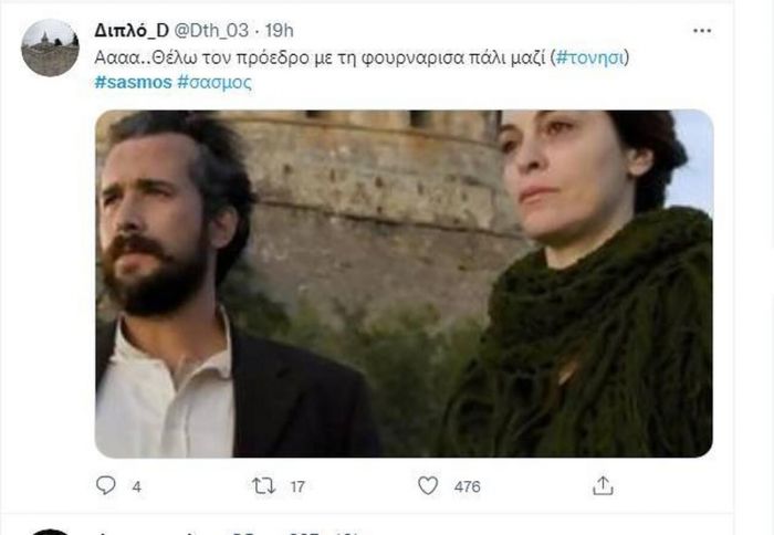 Σασμός: Οι εξελίξεις ραγδαίες και το Twitter ήδη ψήφισε τον αγαπημένο του πρωταγωνιστή!