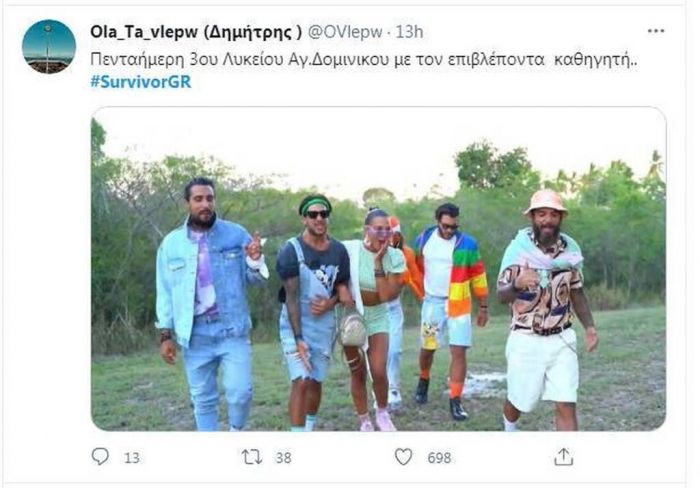 Survivor: Ο Τριαντάφυλλος ντύθηκε disco ball και τρέλανε το twitter! Επικό τρολάρισμα 