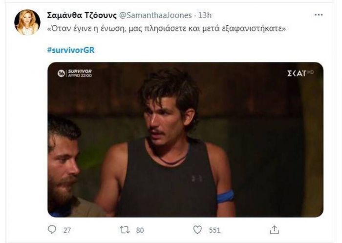 Survivor: Θα φύγει ο Παύλος απόψε; Έχει ξεσπάσει πόλεμος στο twitter 