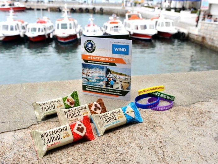 Ο Μακεδονικός Χαλβάς στήριξε για άλλη μία χρονιά  το 7ο Spetses Mini Marathon