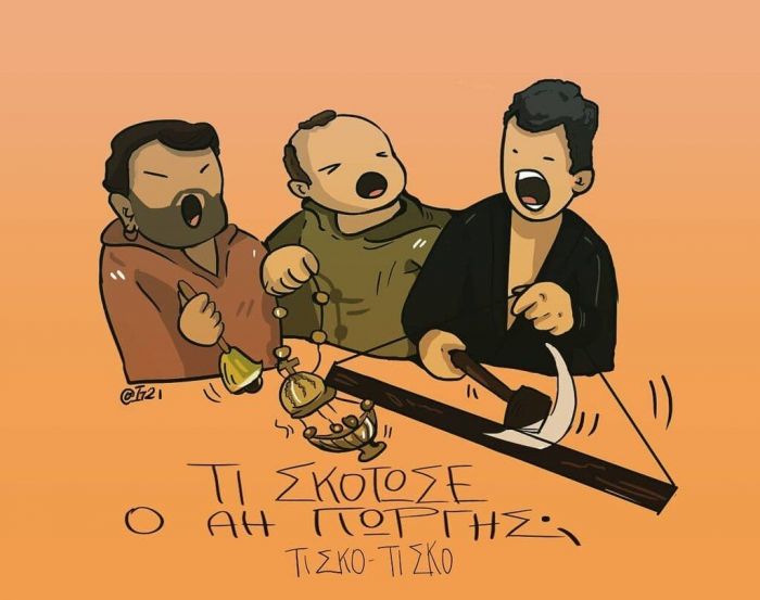 Μέχρι και σήμερα το 50-50 μας κάνει να γελάμε και, μεταξύ μας, τη συγκεκριμένη σκηνή την έχουμε «γυρίσει» και στο Τik- Tok.