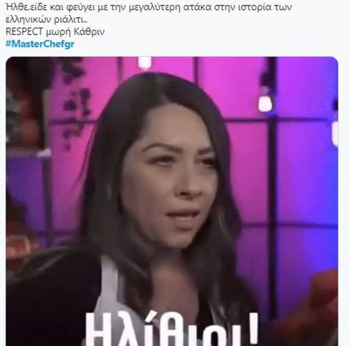 Κατερίνα Λένη: Η κομμώτρια του MasterChef 4 αποχώρησε και τα σχόλια στο Twitter είναι απίστευτα