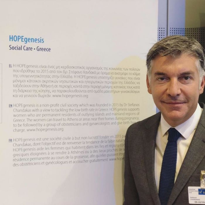 Η HOPEgenesis βραβεύθηκε με το «Βραβείο του Ευρωπαίου Πολίτη 2018»