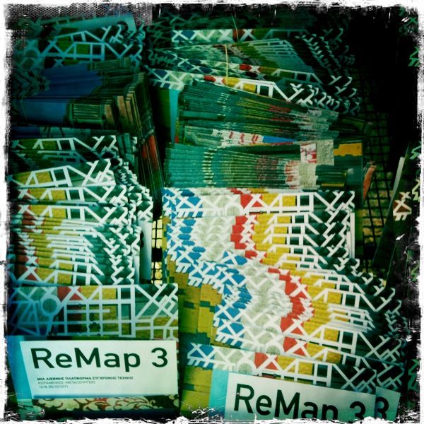 Εμείς πήγαμε στο ReMap3, εσείς;