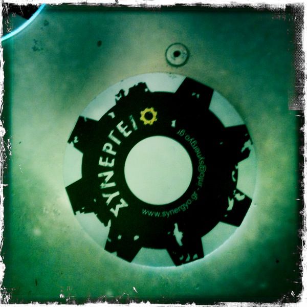 Εμείς πήγαμε στο ReMap3, εσείς;