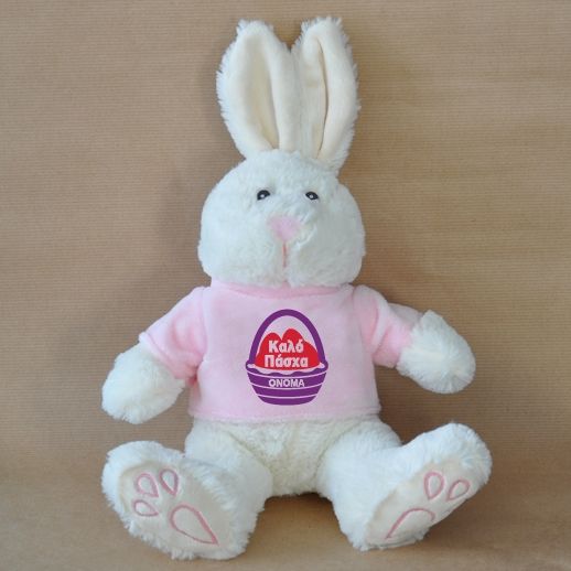 Ξεχωριστά προσωποποιημένα πασχαλινά δώρα για όλους