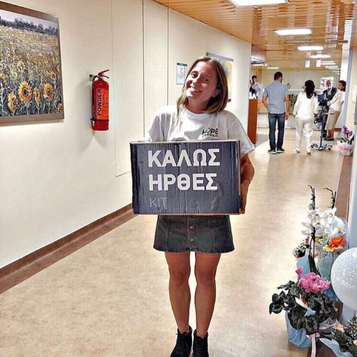 8 νέες περιοχές στον αγώνα κατά της υπογεννητικότητας 