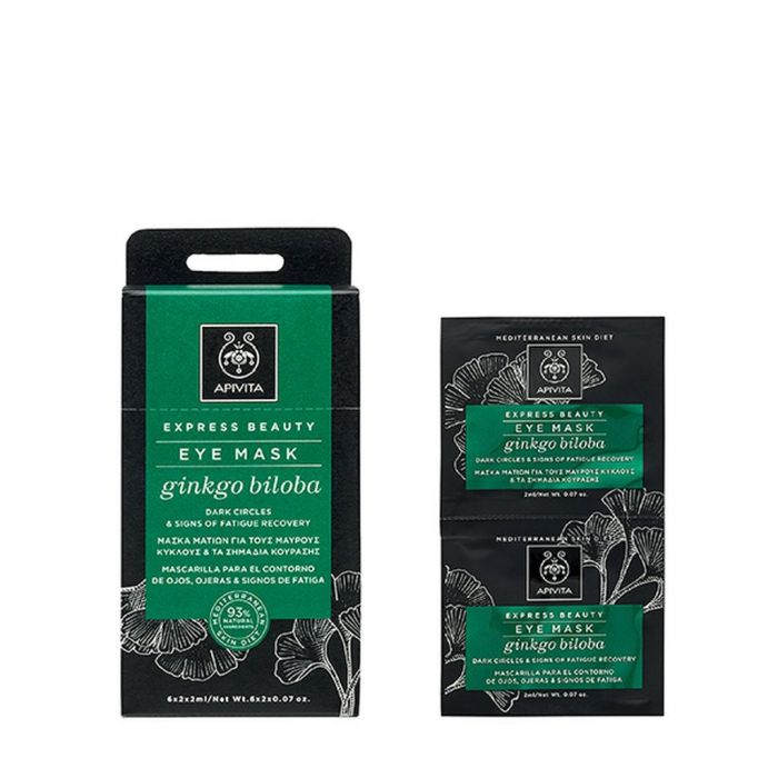 Γνώρισε τη NEA σειρά μασκών EXPRESS BEAUTY και δώσε τροφή στην ομορφιά σου 