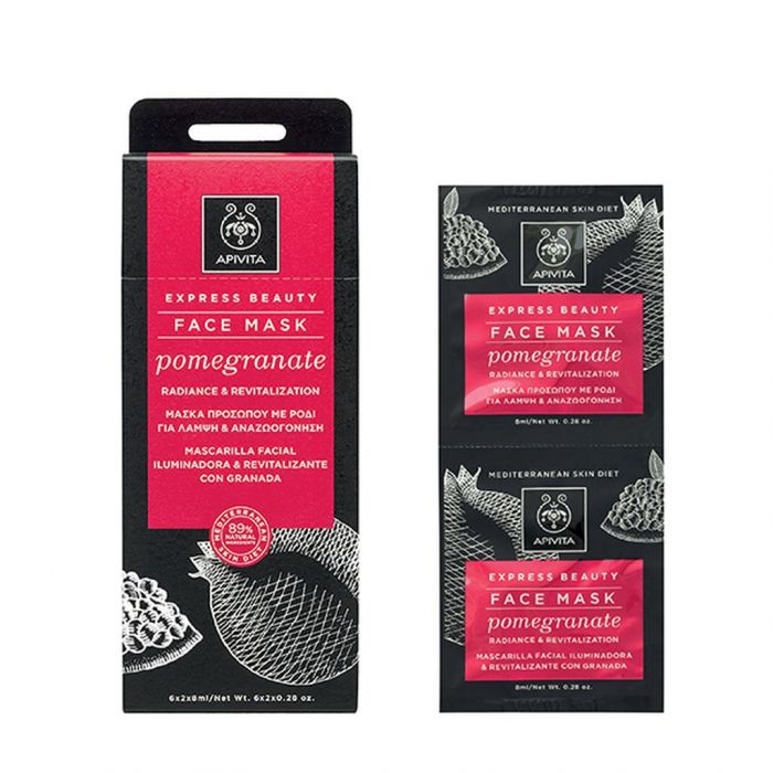 Γνώρισε τη NEA σειρά μασκών EXPRESS BEAUTY και δώσε τροφή στην ομορφιά σου 