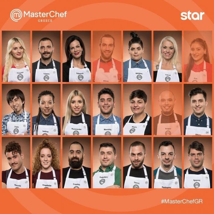 Ένας ακόμα έρωτας στο Master chef 