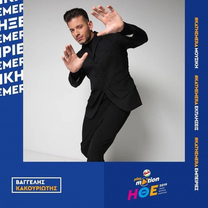 ΒΑΓΓΕΛΗΣ ΚΑΚΟΥΡΙΩΤΗΣ