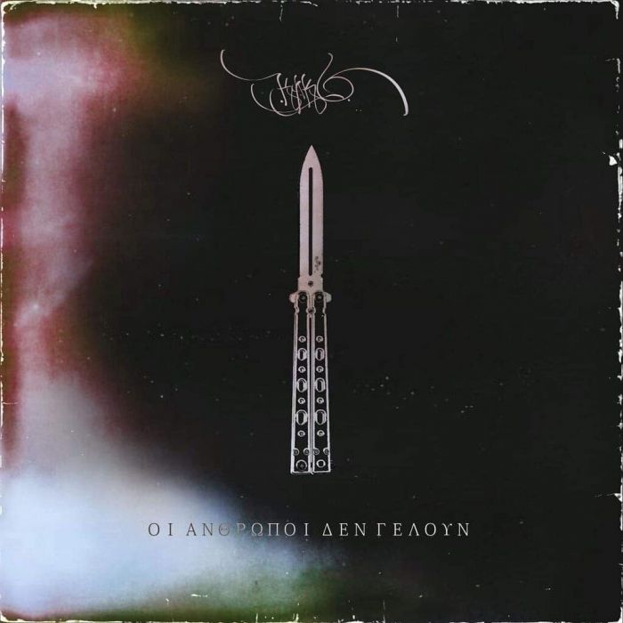 «Παγωμένη πόλη»: Το κομμάτι από το νέο album του Kako είναι στην κορυφή των trends