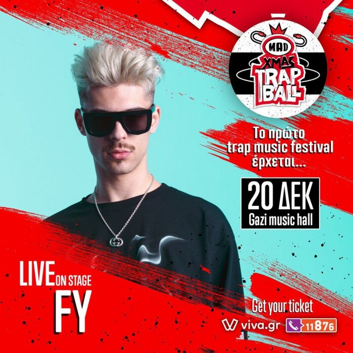 MAD XMAS -Trap Βall 2019