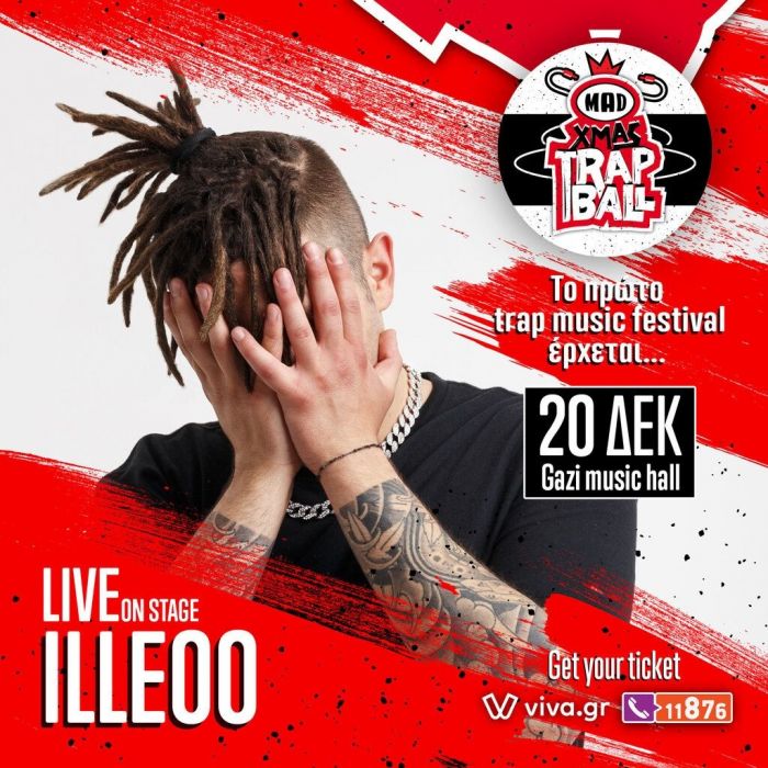 MAD XMAS -Trap Βall 2019